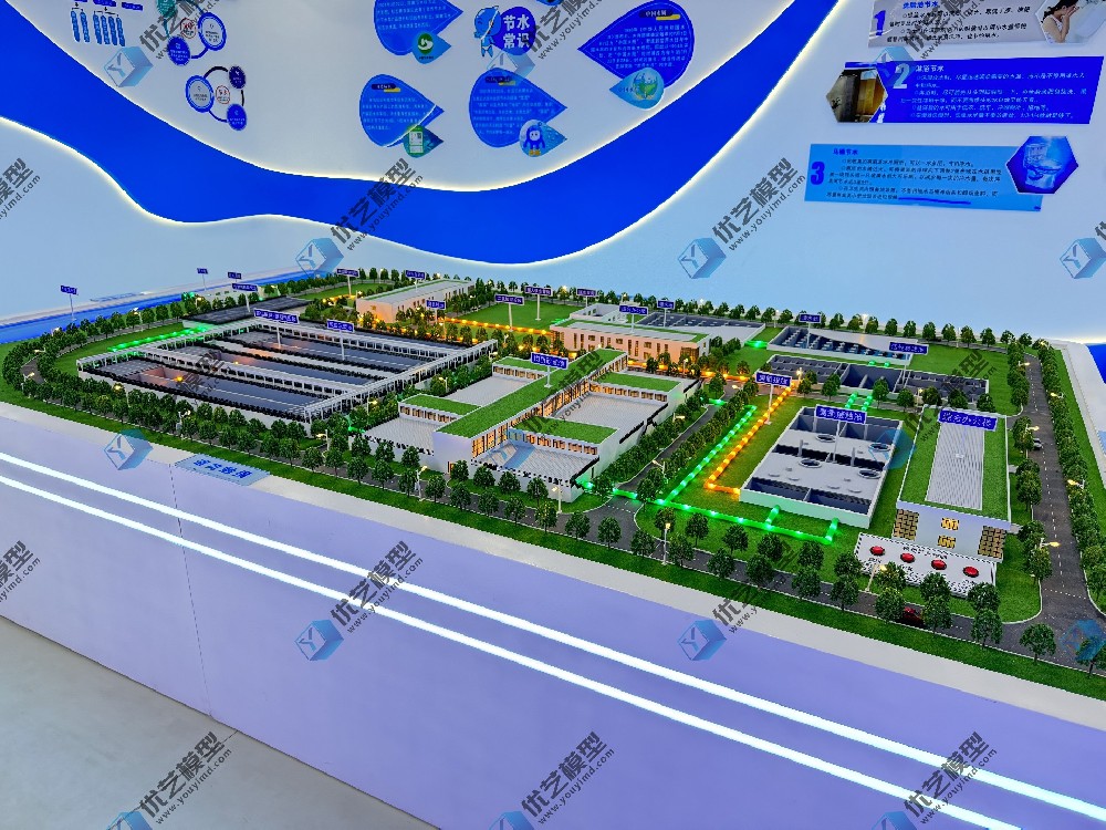 湖南省優(yōu)藝模型——自來水廠模型、水處理工藝流程模型 湖南省優(yōu)藝模型——自來水廠模型、水處理工藝流程模型