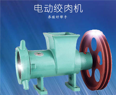 1515129441762437.jpg 絞肉機(jī).jpg