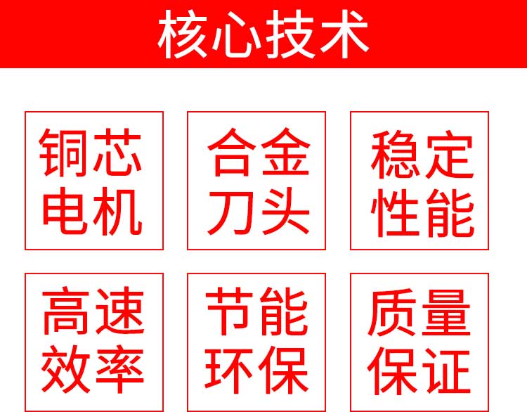 1562913493280136.jpg 食品機(jī)械