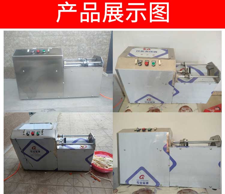 1562913493281944.jpg 食品機(jī)械