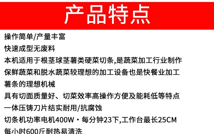 1562913493547192.jpg 食品機(jī)械