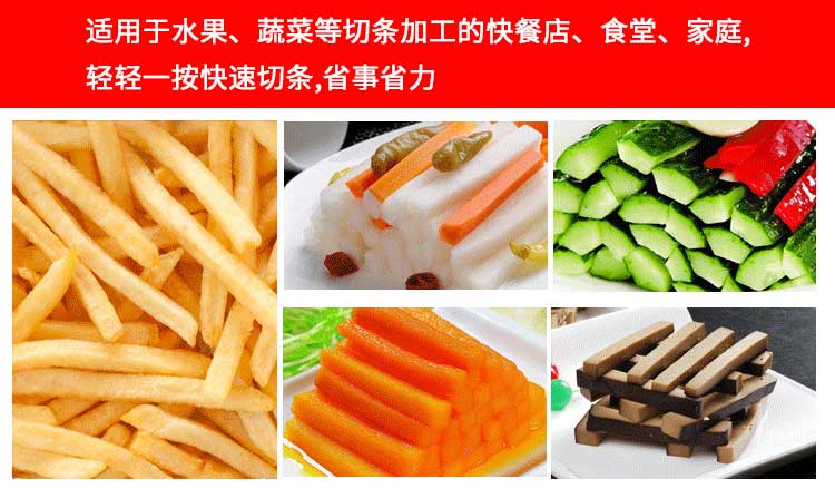 1562913493556745.jpg 食品機(jī)械