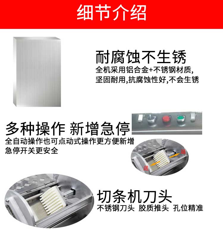 1562913493780338.jpg 食品機(jī)械