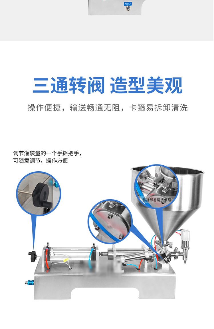 食品機械 食品機械