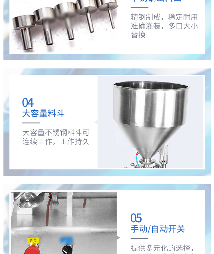 食品機械 食品機械