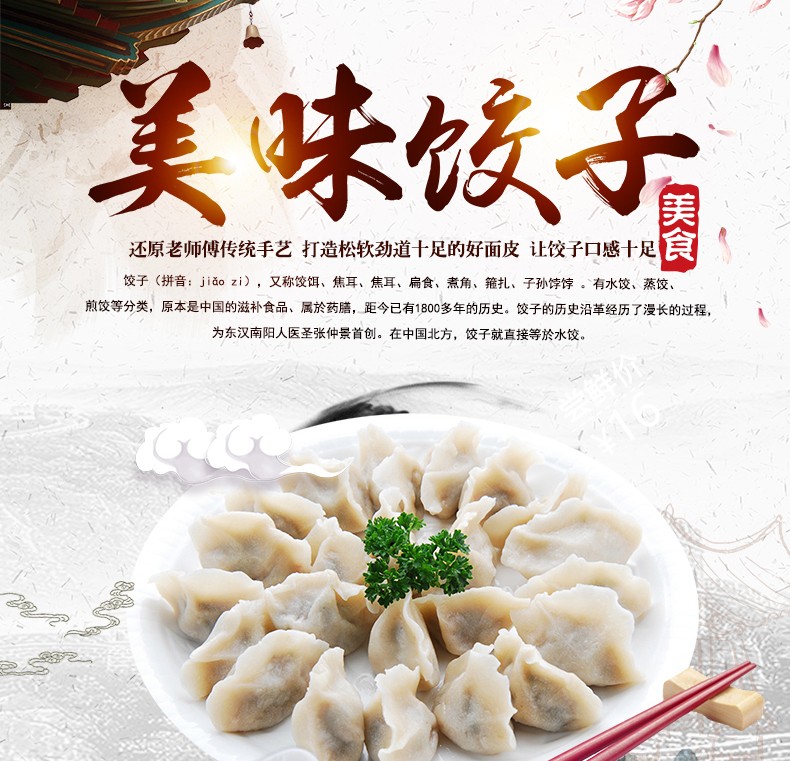 食品機(jī)械 食品機(jī)械