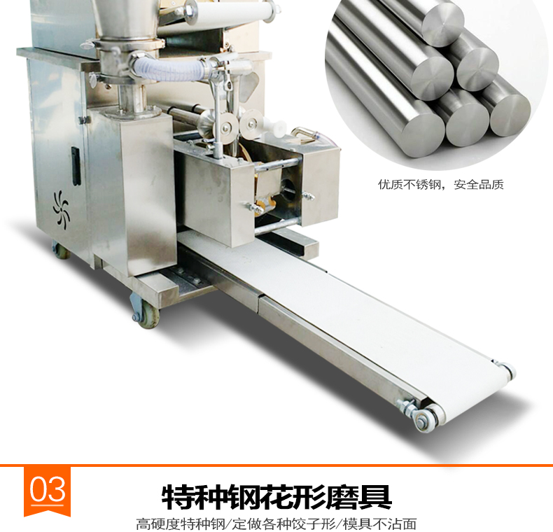 食品機(jī)械 食品機(jī)械