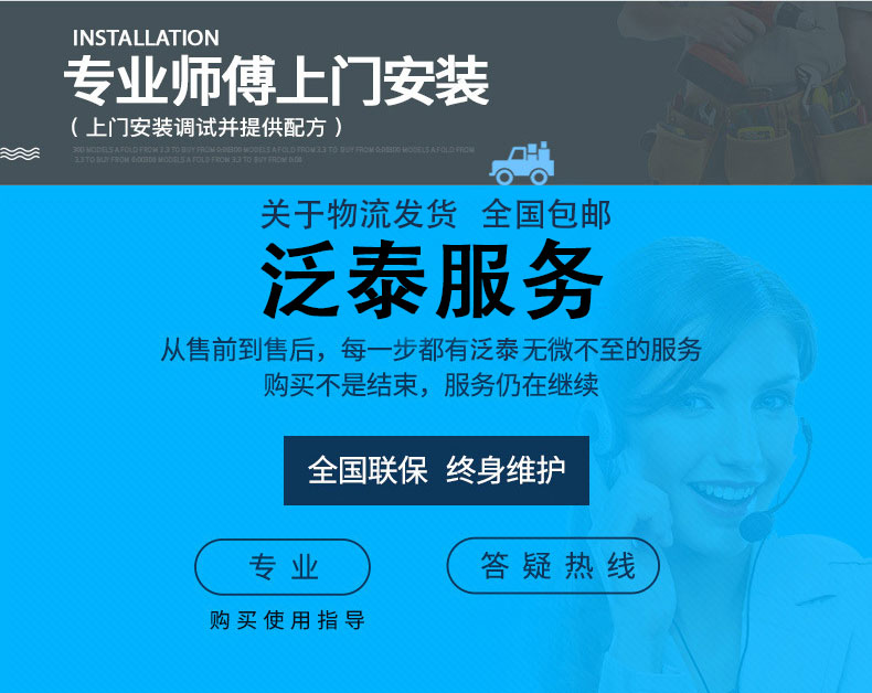 食品機(jī)械 食品機(jī)械