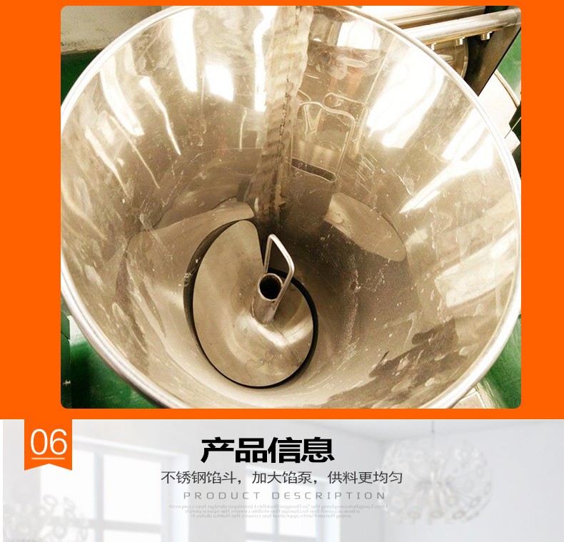 食品機(jī)械 食品機(jī)械