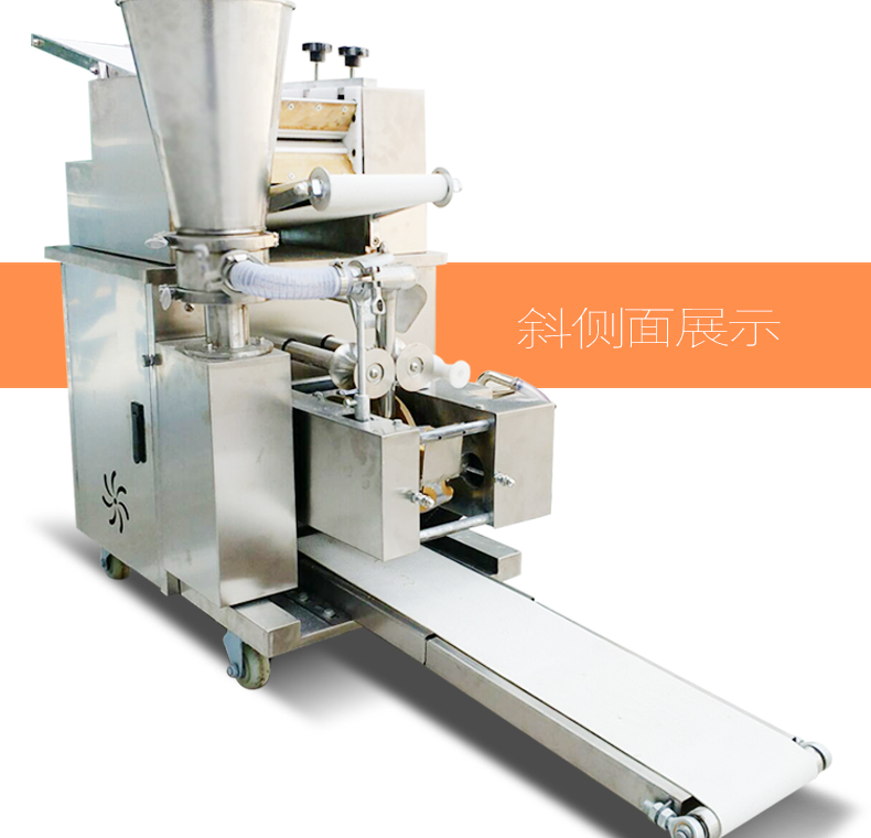 食品機(jī)械 食品機(jī)械