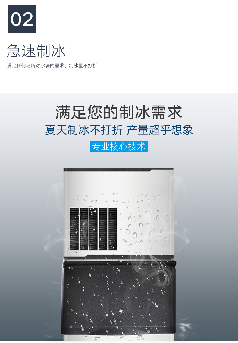 食品機(jī)械 食品機(jī)械