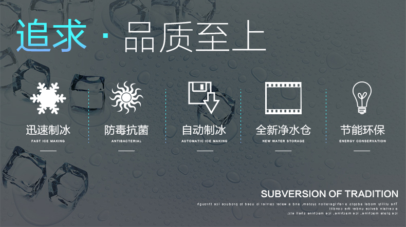 食品機(jī)械 食品機(jī)械