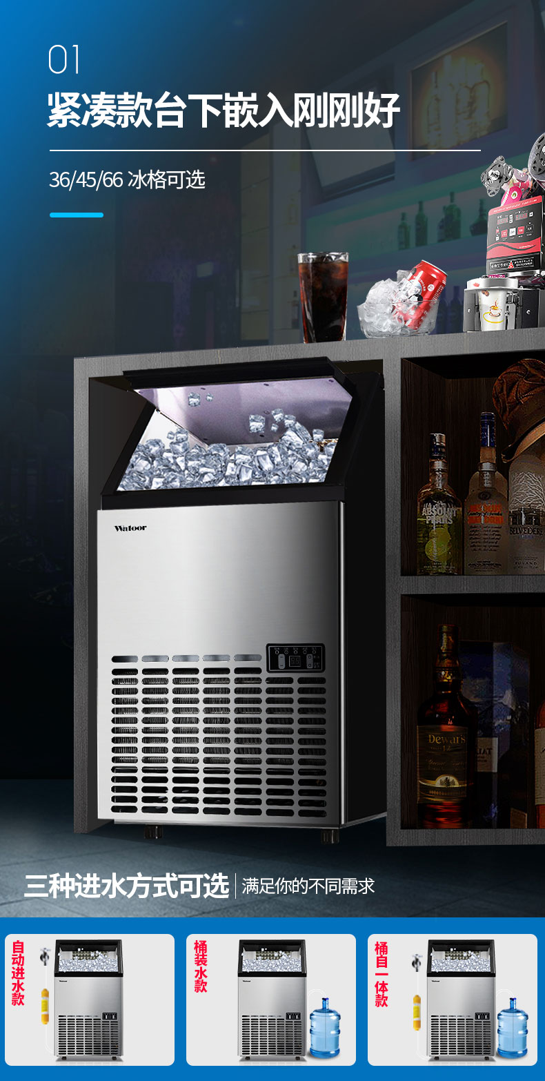 食品機械 食品機械