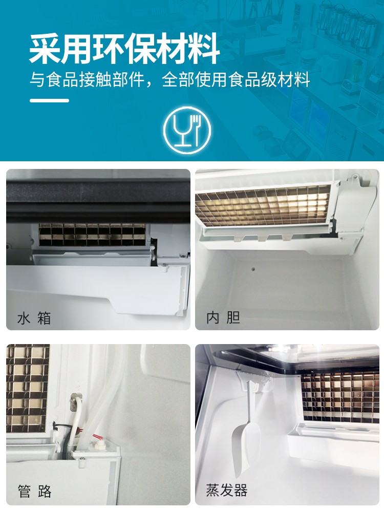 食品機械 食品機械