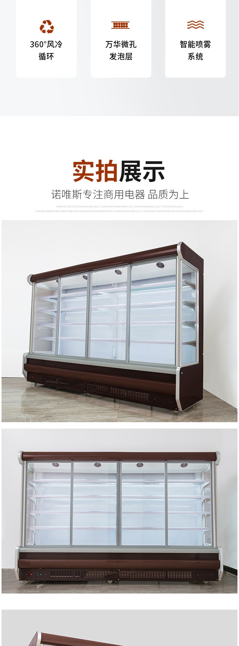 食品機(jī)械 食品機(jī)械