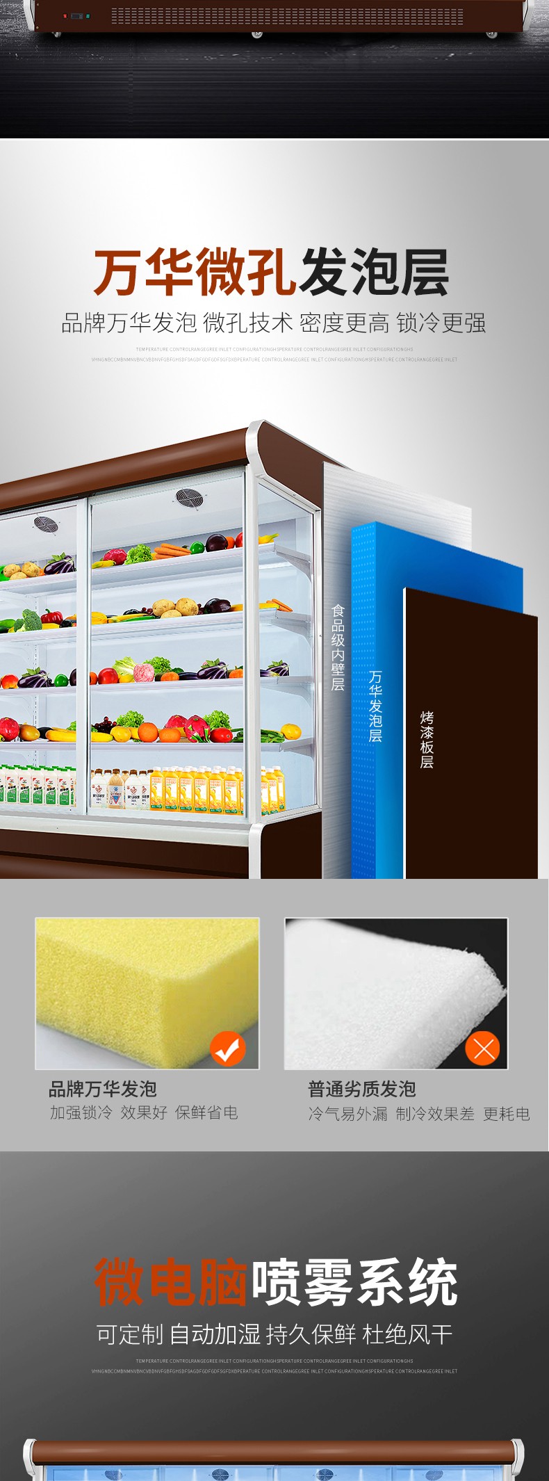 食品機(jī)械 食品機(jī)械