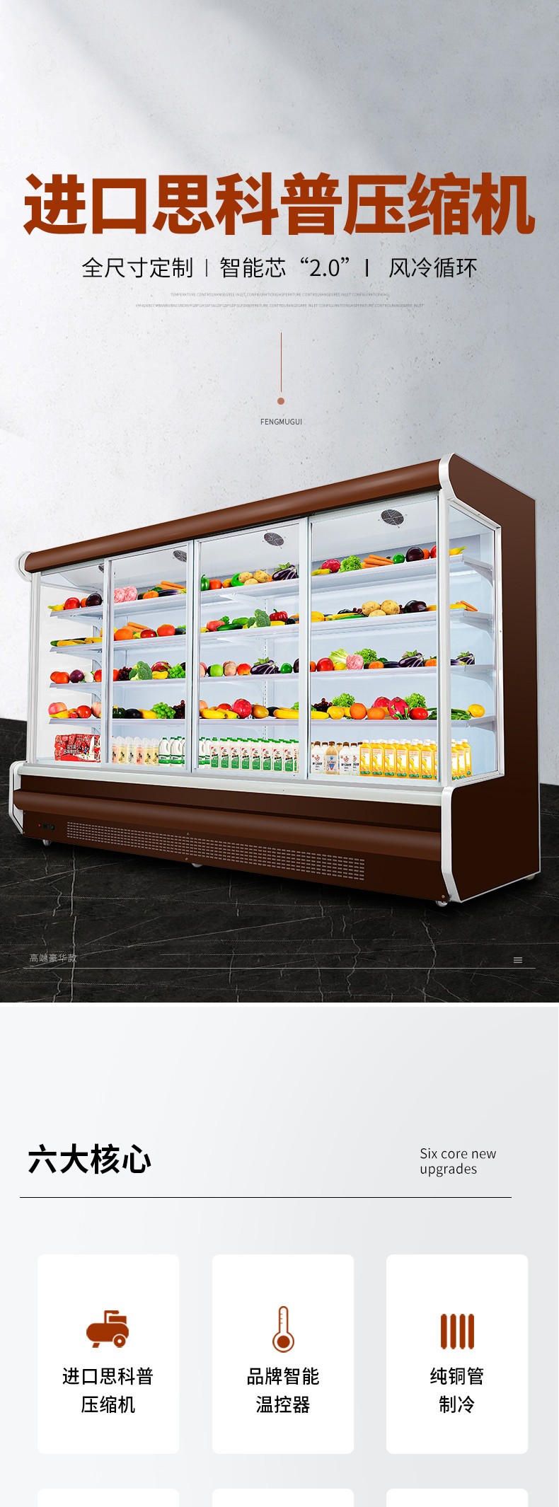 食品機(jī)械 食品機(jī)械