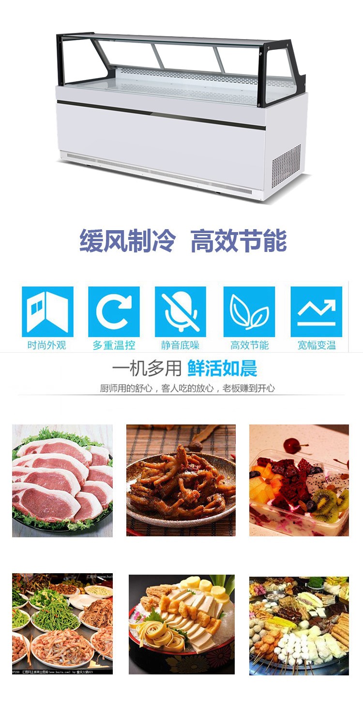 食品機械 食品機械