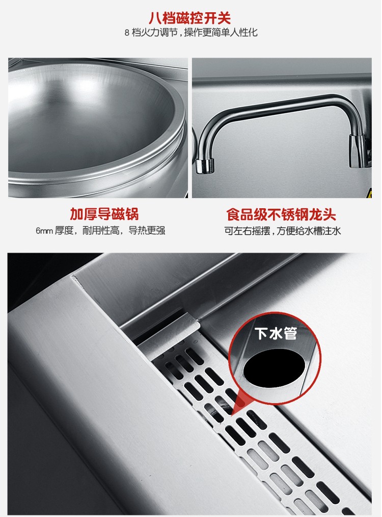 食品機(jī)械 食品機(jī)械