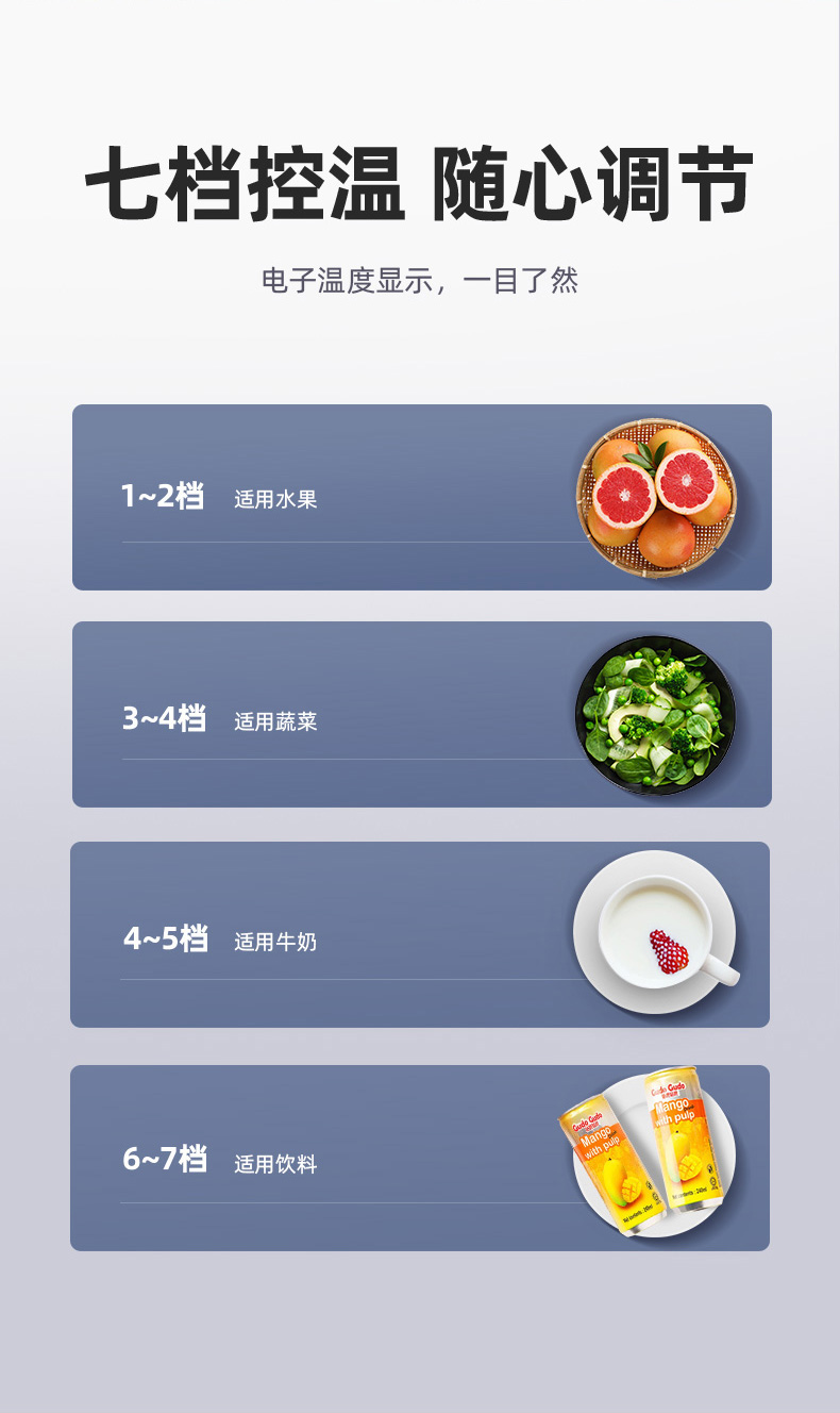 食品機(jī)械 食品機(jī)械