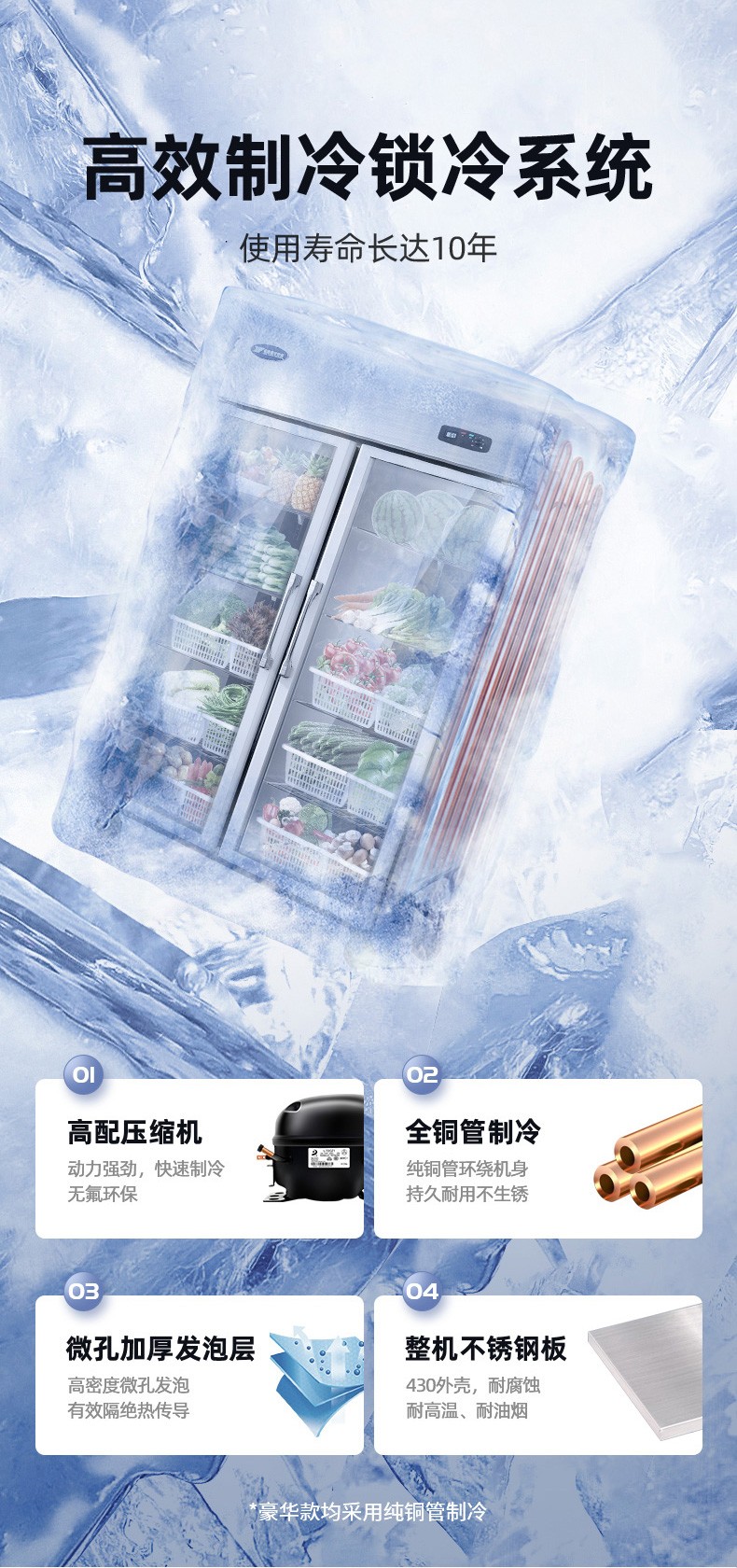 食品機(jī)械 食品機(jī)械