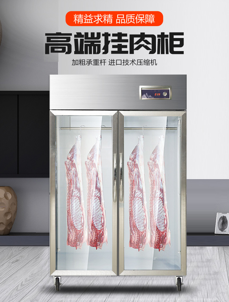 食品機(jī)械 食品機(jī)械