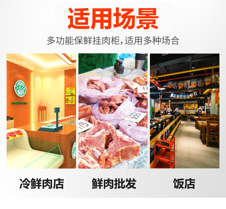 食品機(jī)械 食品機(jī)械