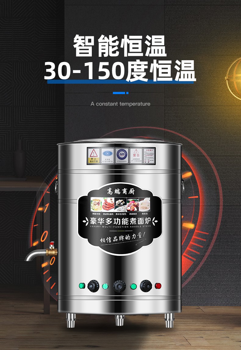 食品機械 食品機械