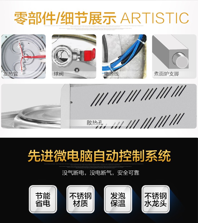 食品機械 食品機械