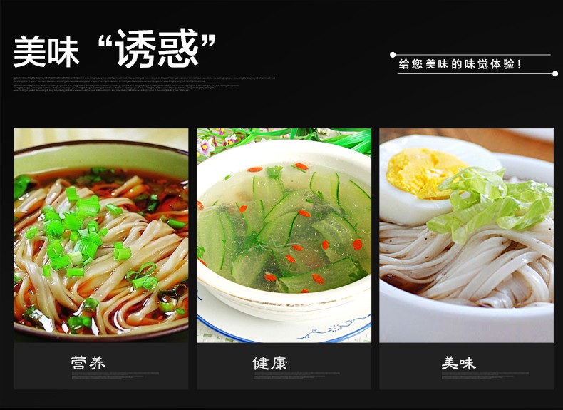 食品機械 食品機械