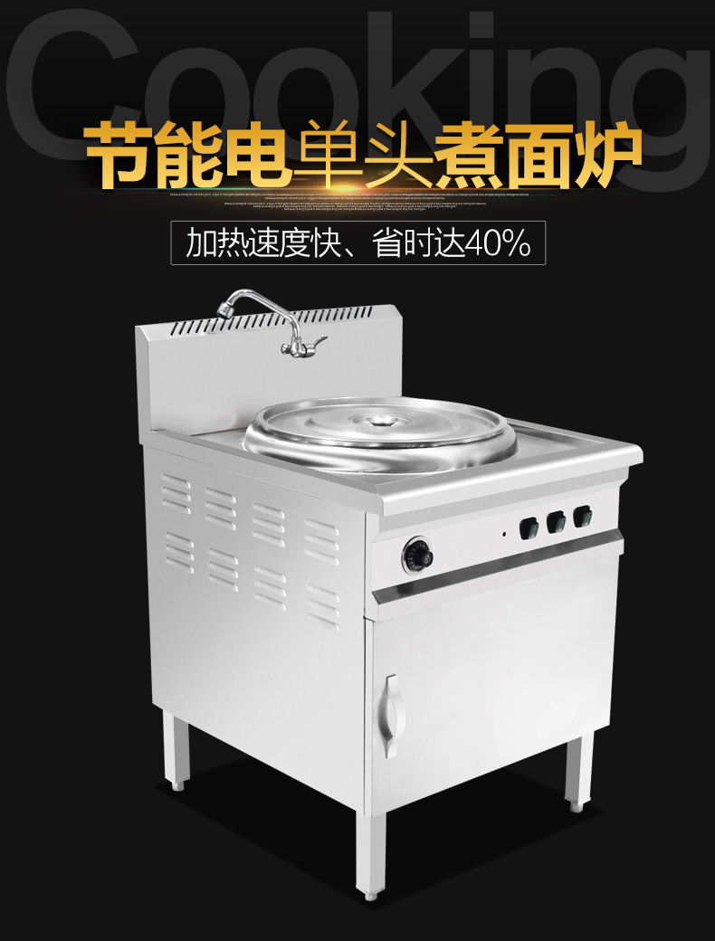 食品機械 食品機械