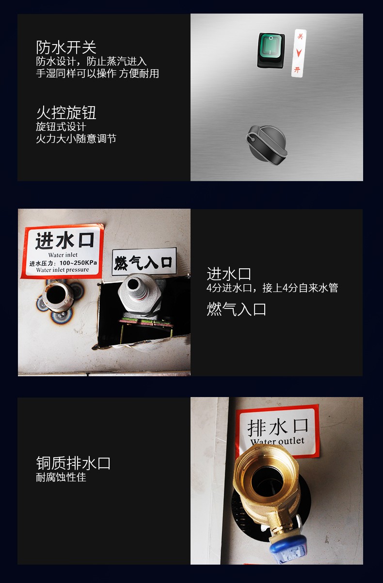 食品機(jī)械 食品機(jī)械