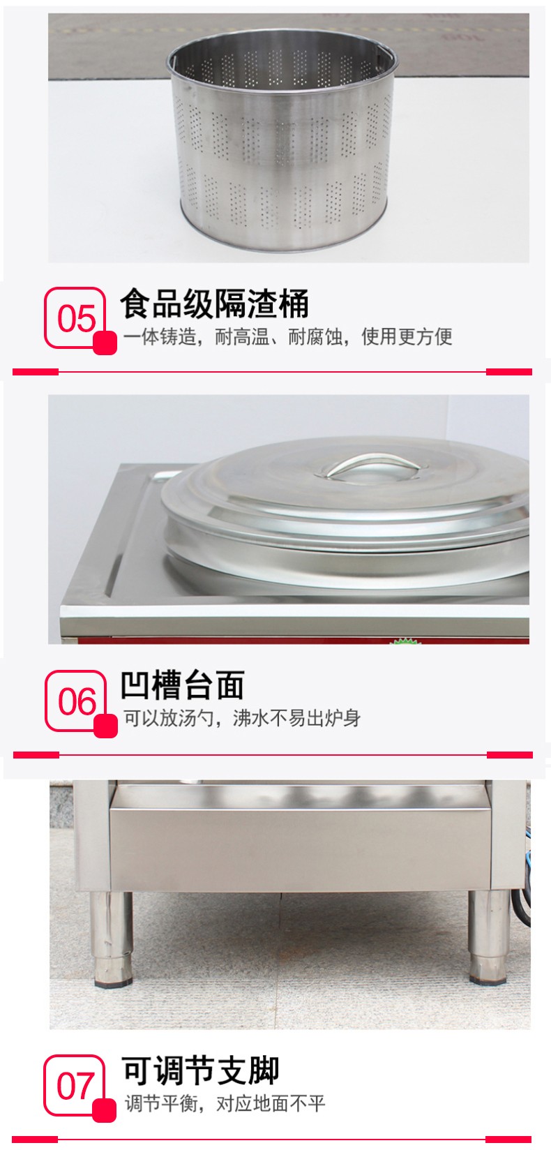 食品機(jī)械 食品機(jī)械