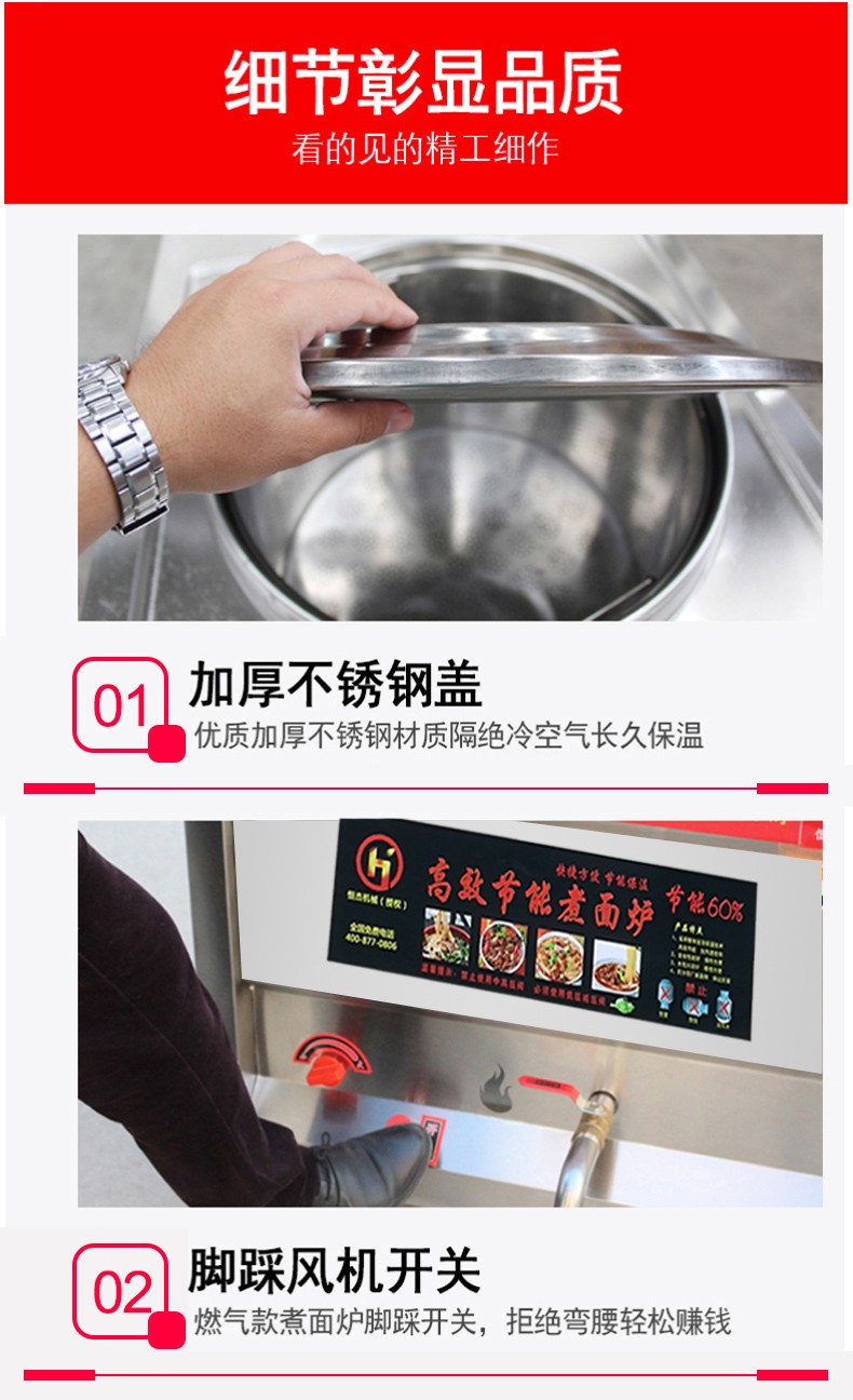 食品機(jī)械 食品機(jī)械