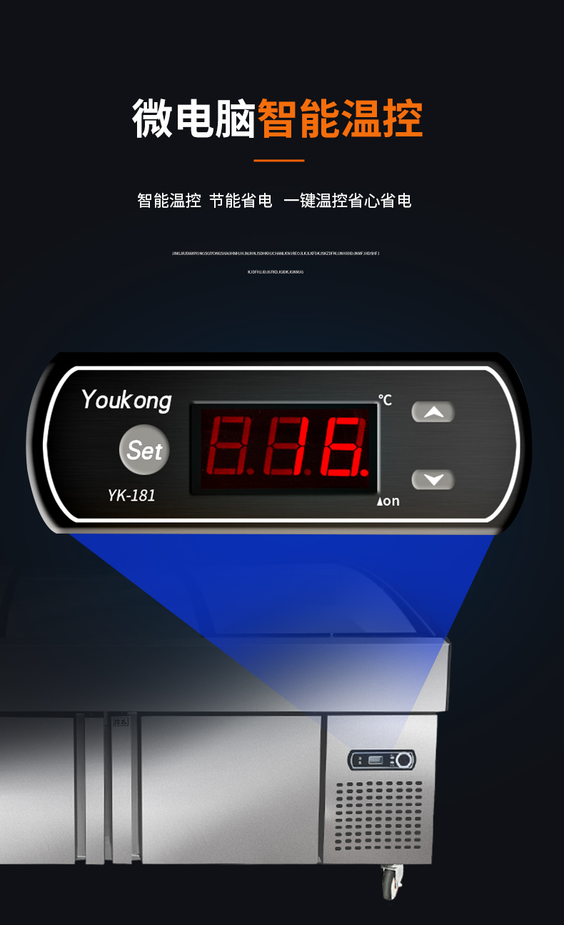 食品機(jī)械 食品機(jī)械