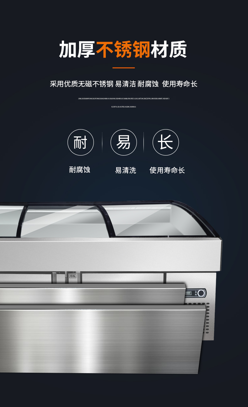 食品機(jī)械 食品機(jī)械