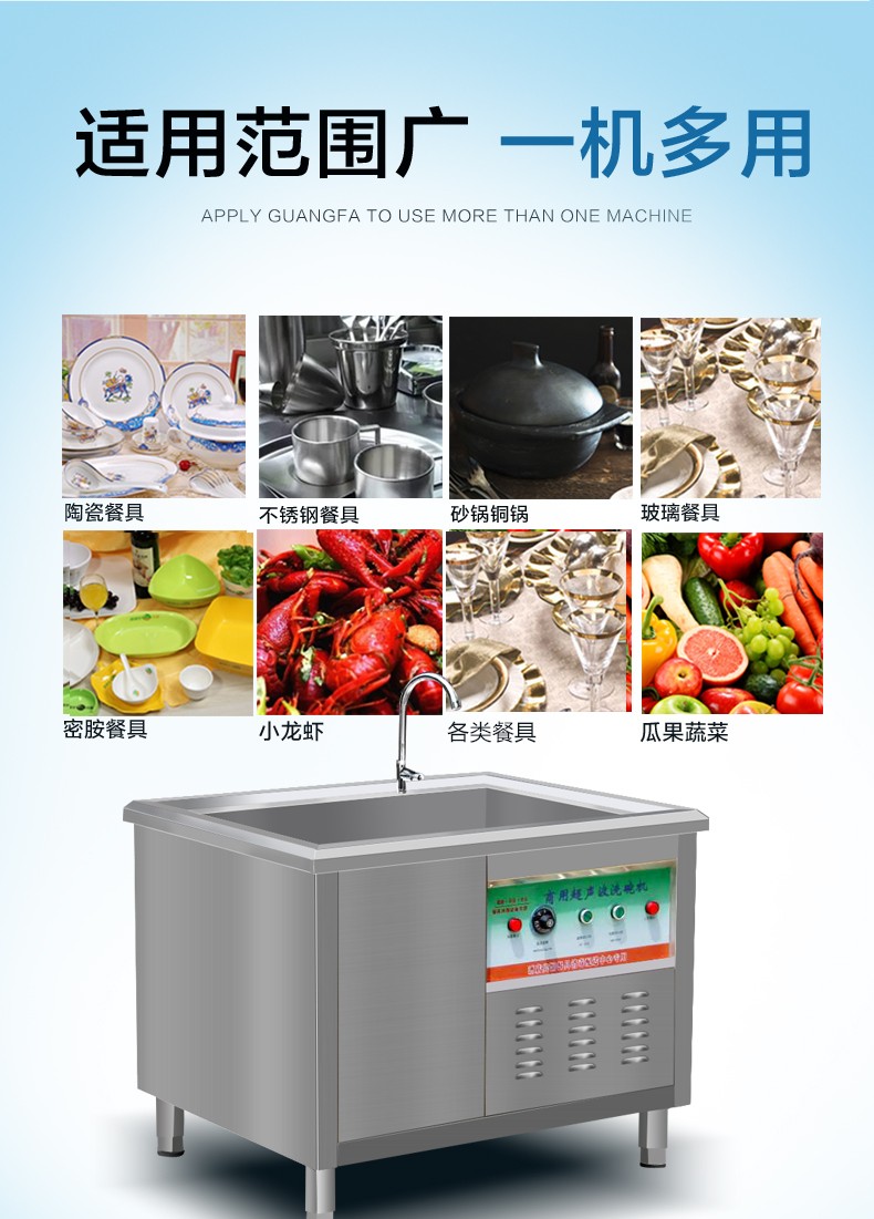 食品機械 食品機械