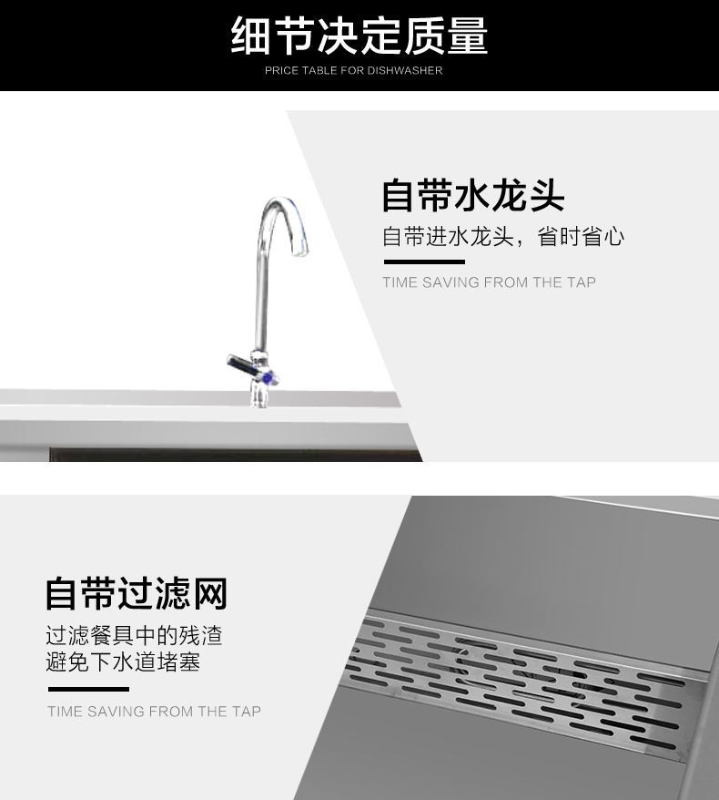 食品機械 食品機械