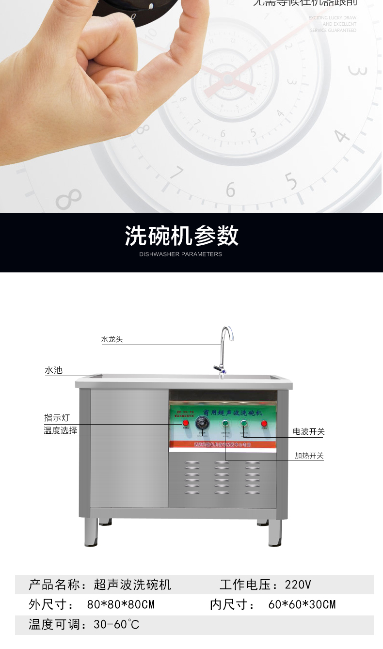 食品機械 食品機械