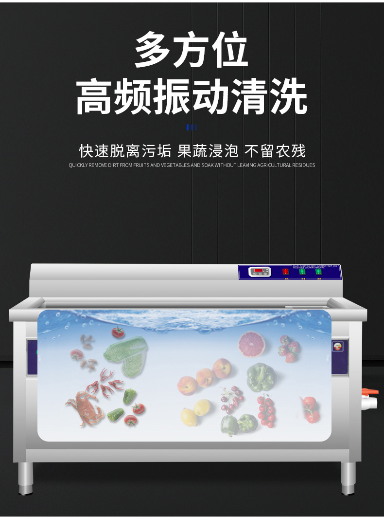 食品機械 食品機械