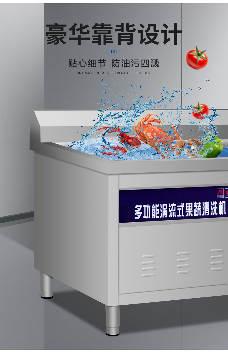 食品機械 食品機械