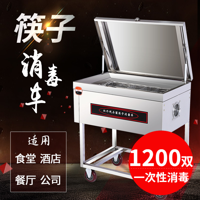 食品機(jī)械 食品機(jī)械