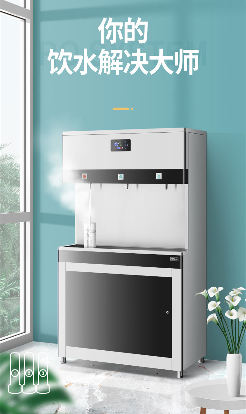 食品機械 食品機械