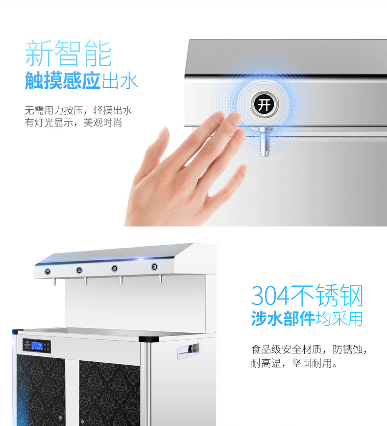 食品機(jī)械 食品機(jī)械