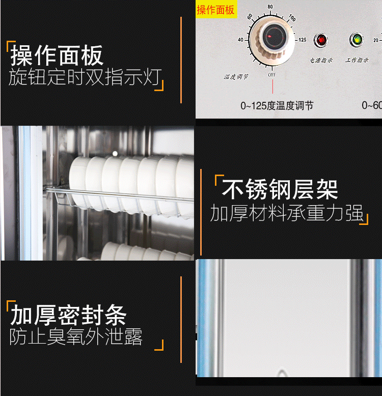 食品機(jī)械 食品機(jī)械