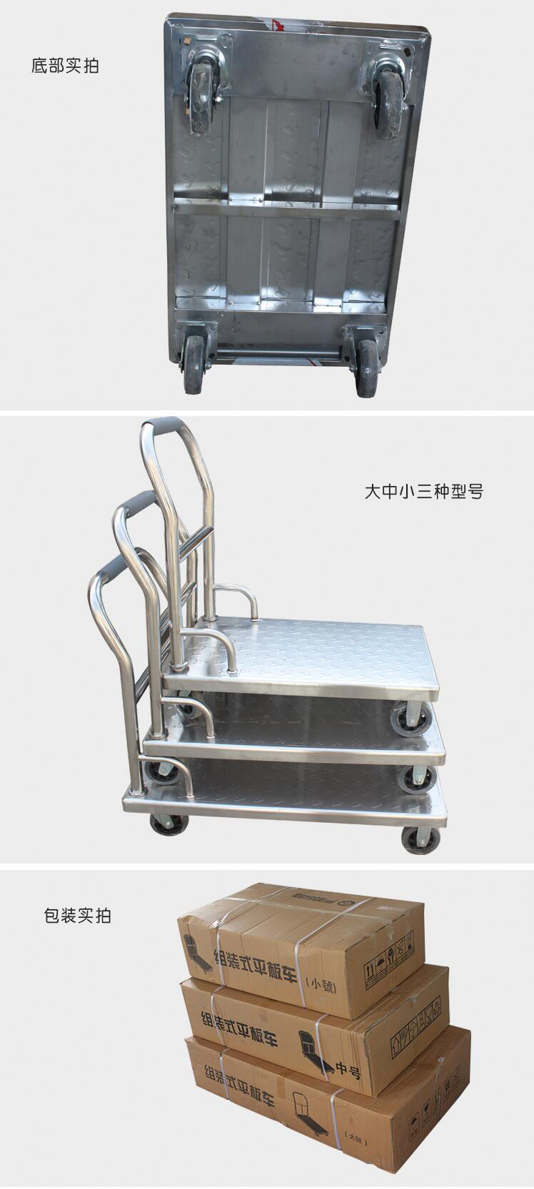 食品機械 食品機械