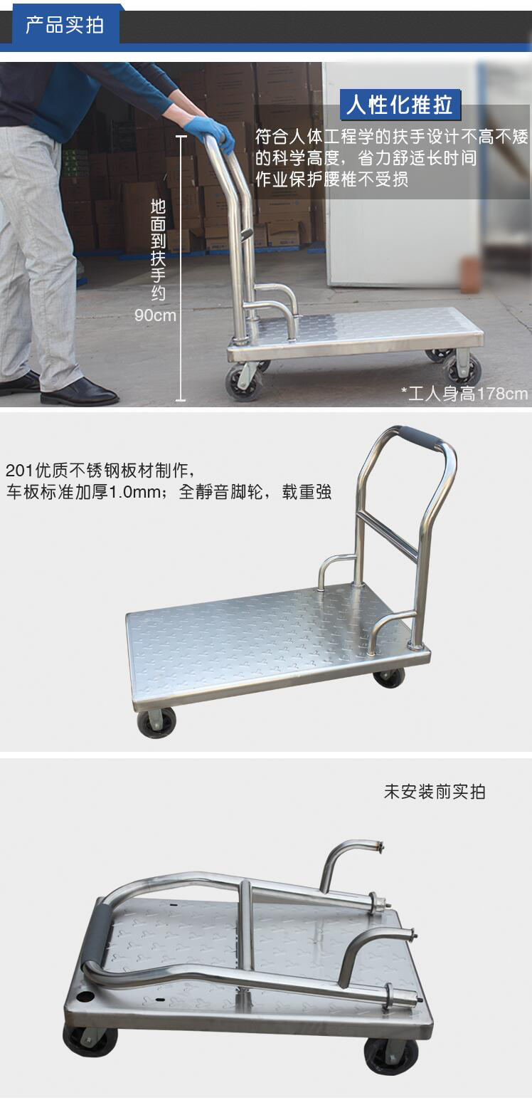 食品機械 食品機械