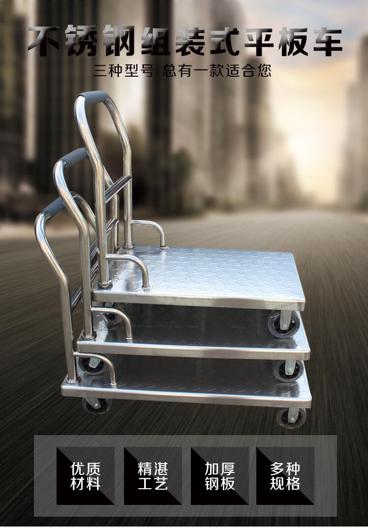 食品機械 食品機械