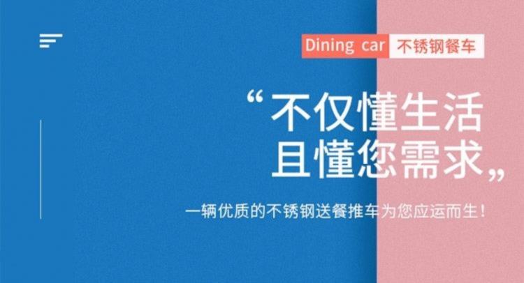 食品機(jī)械 食品機(jī)械