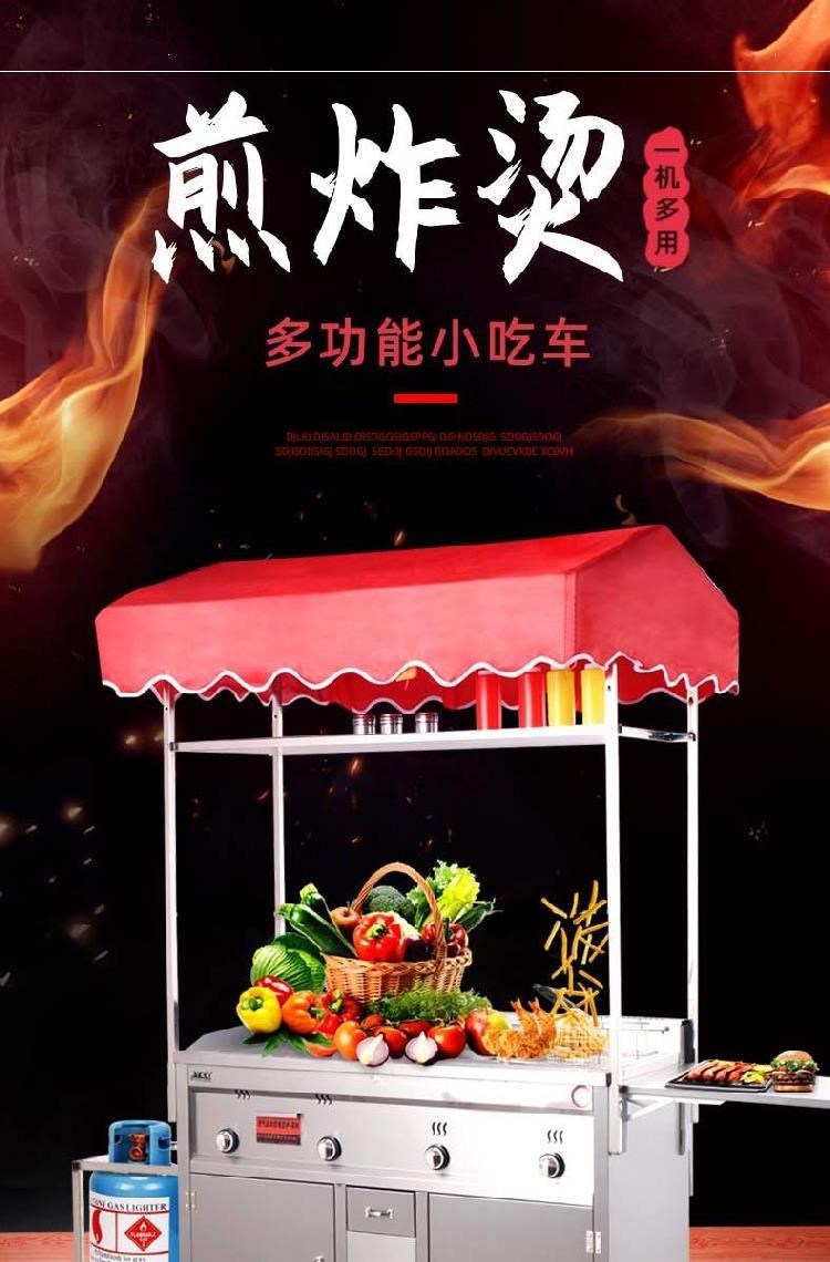 食品機(jī)械 食品機(jī)械